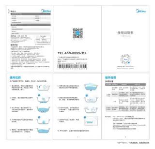 Midea美的 蒸笼MT-ZL32W5-004NA产品货号ZL32W5-004D主体材质304不锈钢